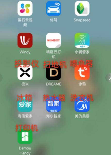 牌全屋智能时代要来了九游会真人游戏第一品(图4)
